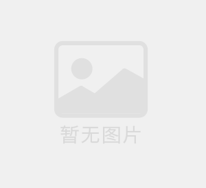 亲自鉴定及脆性X检测（母血Y-DNA）