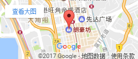 香港仁和体检预约中心